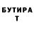 МЕТАДОН кристалл Cadde Way