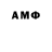 Амфетамин Розовый Duarte Carmo