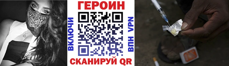 ГЕРОИН VHQ  сколько стоит  Томмот 