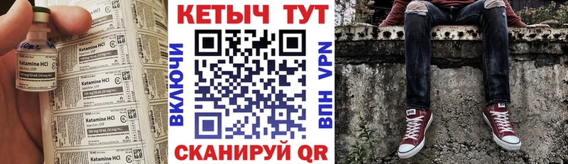 mega ссылки  Томмот  КЕТАМИН ketamine  купить наркоту 