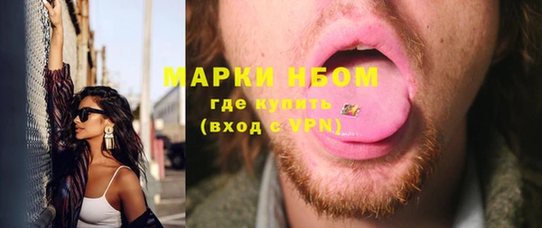 PSILOCYBIN Богородск