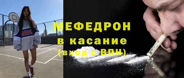 спайс Бугульма