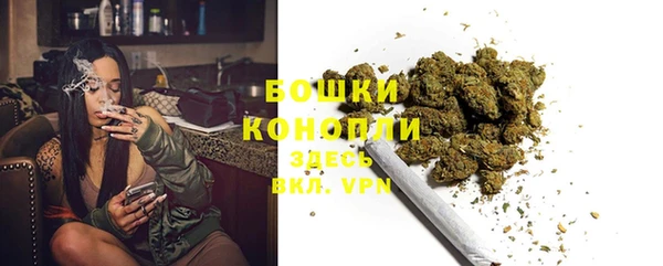 кокаин премиум Бородино