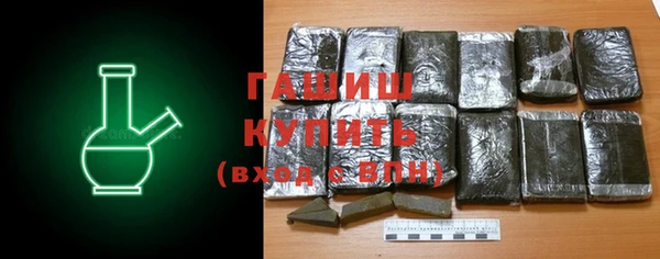 спайс Бугульма