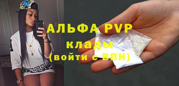 кокаин премиум Богданович