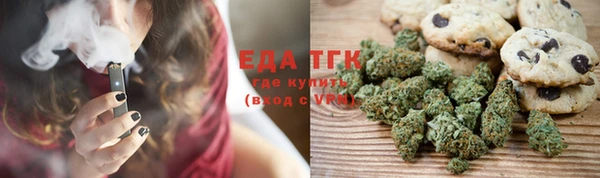 кокс Бронницы