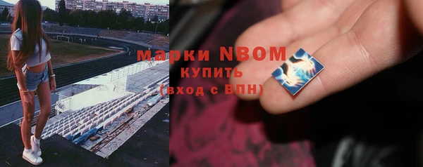 кокаин перу Богородицк