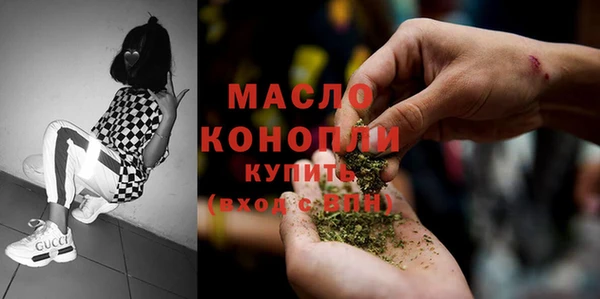 кокаин премиум Богданович