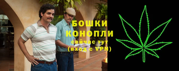 спайс Бугульма