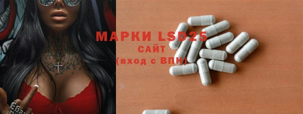 кокаин перу Богородицк