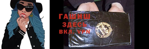 кокаин премиум Бородино