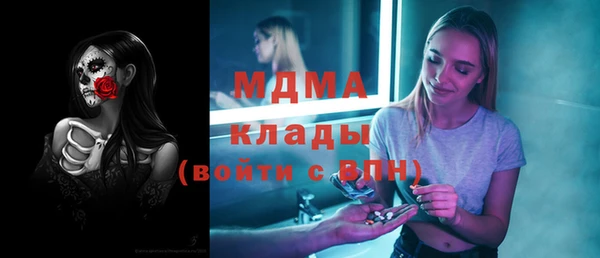 спайс Бугульма