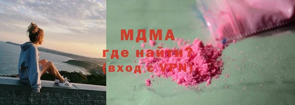 PSILOCYBIN Богородск
