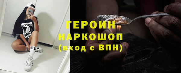 кокаин премиум Богданович