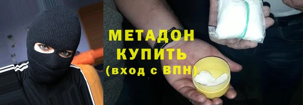 кокаин перу Богородицк