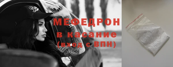 кокаин премиум Богданович