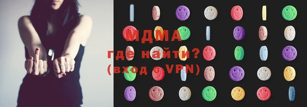 кокаин премиум Бородино