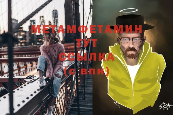 кокаин премиум Бородино
