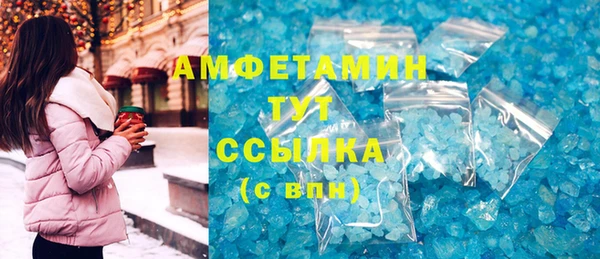 PSILOCYBIN Богородск
