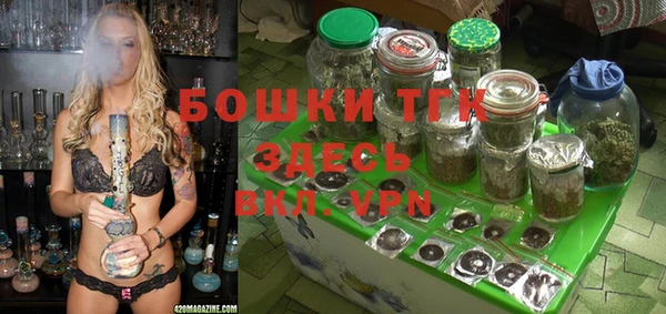 кокаин премиум Бородино
