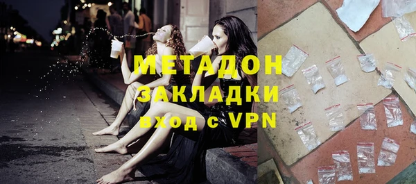 кокаин премиум Бородино