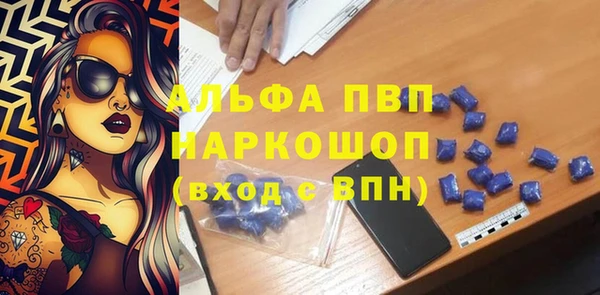 спайс Бугульма