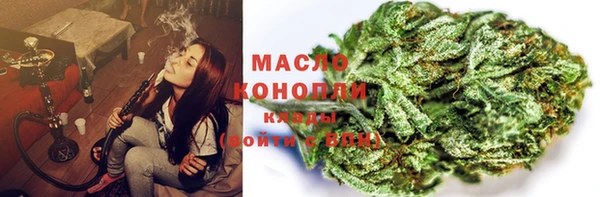 кокаин премиум Бородино