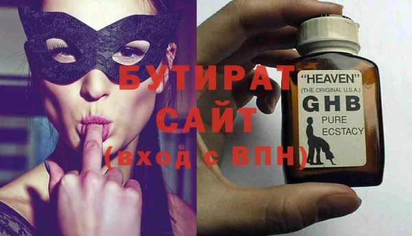 кокс Бронницы