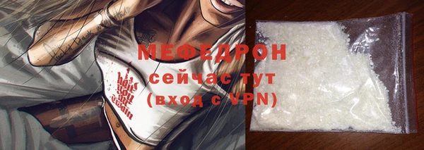 кокаин перу Богородицк