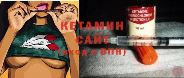 кокаин перу Богородицк