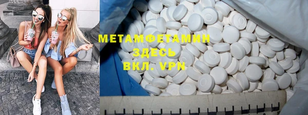 кокаин премиум Богданович