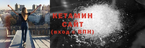 кокаин перу Богородицк