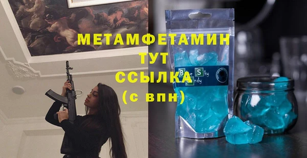 кокс Бронницы