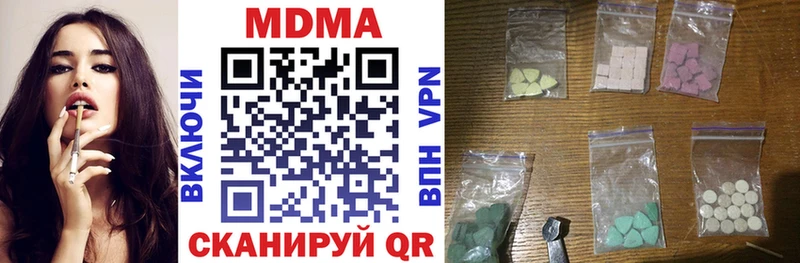 как найти   Томмот  МДМА crystal 