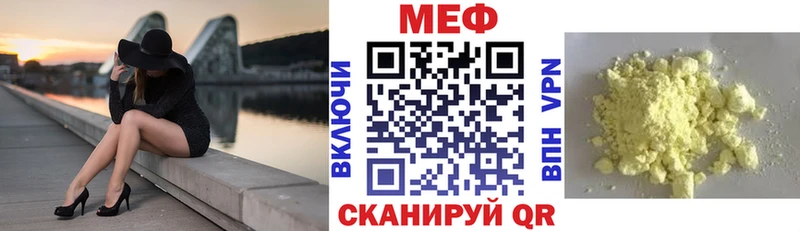 МЕФ mephedrone  даркнет сайт  Томмот 