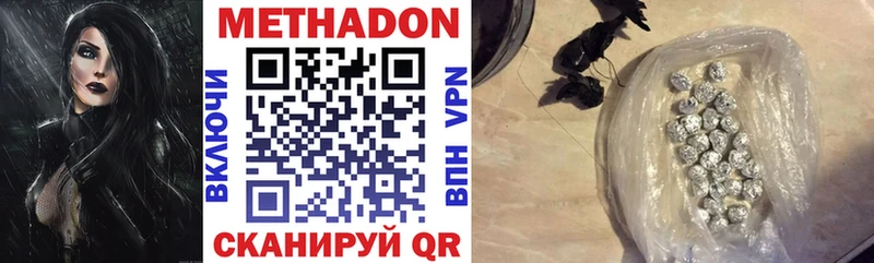 Метадон VHQ  Томмот 