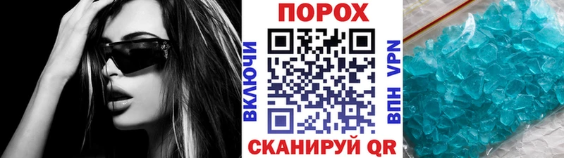 где купить наркоту  Томмот  Метамфетамин Methamphetamine 