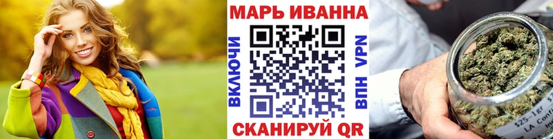 МЕГА ссылки  Томмот  Марихуана Ganja  что такое  